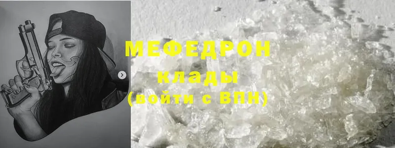 Как найти закладки Барыш АМФ  Мефедрон  МАРИХУАНА  Cocaine  Alpha-PVP 