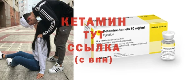 экстази Вязники