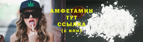 экстази Вязники