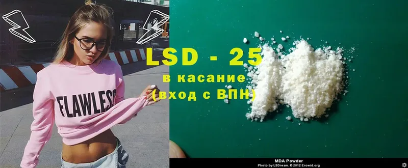 Лсд 25 экстази кислота  Барыш 