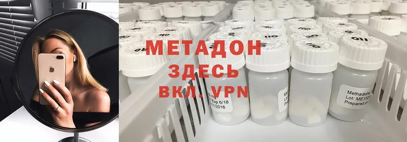 МЕТАДОН VHQ  hydra вход  Барыш  магазин продажи наркотиков 